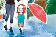 高木さん系漫画、ヒロインが主人公を好きになった理由がわからない　