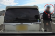 女性ドライバー「やべ、車間距離詰めすぎちゃった」 → 前の車がブチギレて道路の真ん中で急停止 → 中からヤバすぎるおっさんが出てくる・・・