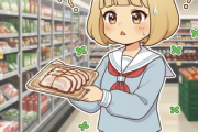 スーパーでチャーシュー買ったら驚くほど美味しくなくて草梁