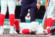 智弁学園の捕手、死球が顔面に直撃し骨折　その場に倒れこむ
