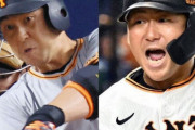 【朗報】中日大補強にファン大興奮！