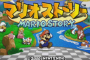 【マリオストーリー】とかいう神ゲーｗｗｗｗｗｗｗｗｗｗｗｗ