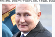 【光の戦士】立憲・原口氏「ロシアを挑発したら報復が来る。千島配備のミサイルで官邸まで１分」→識者「1分で到着だとマッハ100くらい発揮ですか？」情報源はまさかの「5chまとめ」？