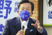 【朝日新聞】立憲・枝野代表　福島第一原発処理水放出「政権とれば、いったんストップ」