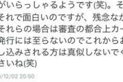 俺「お前らクレカ何使ってんの？」　お前ら「楽天カード」「楽天カード」「楽天カード」「楽天カード」「楽天カード」「楽天カード」