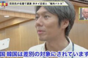沖縄タイムス阿部岳「日本は平和国家か？天皇は皇位にとどまり、戦犯が首相に。周辺国の信頼は得られない」