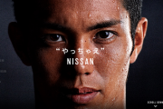 【朗報】日産、日本政府からラブ注入される　融資に政府保証1300億円