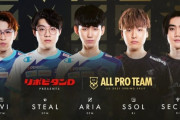 【LJL】AriaがShowmaker、Perkz相手にどこまで通用するのか楽しみだな