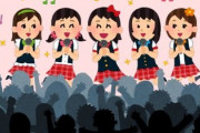 アイドルの恋愛に怒る理由