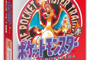 ワイ20代後半、「ポケモン赤緑を懐かしい」と言ったら嘘扱いされる