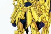 【ガンダム/ロボアニメ】金ピカのマシンに乗ってる奴の印象といえば