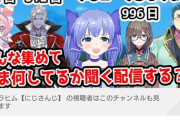 【にじさんじ】語部が消えてから1000日経つんか....？