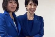 【悲報】杉田水脈、自民党公認証交付ｗｗｗｗｗｗｗｗｗｗｗｗｗｗ