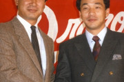 当時、落合が中日に移籍する4対1のトレード決まった時ってどんな反応やったんやろな