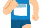 フルマラソン走ったことある奴おったら来て