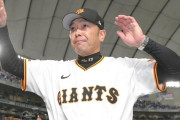 敗退の巨人・阿部監督は謝罪「勝たして上げられなかった、申し訳ない」「選手を批判しないであげて」と責任背負う