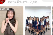 【緊急】Juice=JuiceさんのTikTok、いいね万バズが日常になる
