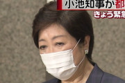 【朗報】東京競馬場は緊急事態宣言の対象外へ