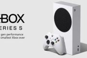 『Xbox Series S』のグラフィックが良くなる！？メモリを開放した新しい開発キットが登場！