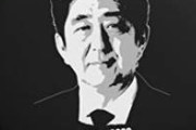 【安倍襲撃事件】山上徹也にリアルに下されそうな判決