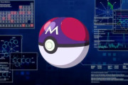 【ポケモン剣盾】現状のマスターボールの価値やイメージってどんな感じ？　改造のせいで思わぬ風評被害を食らってるよな