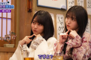 乃木坂46はいつから『お酒トーク』がOKになったのか