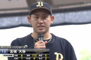 【強い】オリックスが西武3タテ5連勝！宮城は8回2失点で単独トップ9勝目