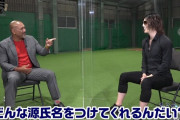 元DeNA監督のラミレスさん、ホストのローランドに源氏名を付けてもらうｗｗｗｗｗ