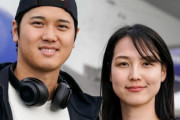 【速報】大谷翔平の嫁、妊娠