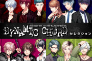 『DYNAMIC CHORD』激推しの文字が入った缶バッジセットなどが当たる！デジタルくじサービス「ちゃれくじ」発売中