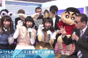 「けものフレンズ」どうぶつビスケッツ×PPPのMステ初出演3周年