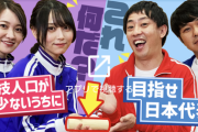 【乃木坂46】松尾美佑、弓木奈於が「さらば青春の光」と共演へ！！！