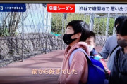 【画像】陰キャ中学生「遊園地行ったら取材された！勢いで告白したろｗ」→結果ｗｗｗｗ