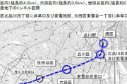 NEXCOさん、土地を陥没させたことを認める