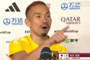 長友佑都「もうブラボーですよ！全員ブラボー！」なんG民「え？ワイも？」