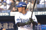 DeNA宮本、2018年4月以来のホームラン！！