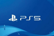 【PS5】「プレイステーション 5」の詳細が判明。PS4互換、UHD BD対応（容量は100GB）、ゲームを最大8K出力！　これってどうなん？