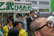 野次馬「不倫の乙武やんけ」　乙武「文字通り手も足も出ない…それでも私の想いを伝えたい！」