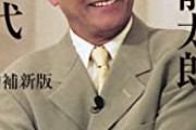 【訃報】上岡龍太郎、死去