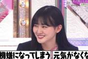 【櫻坂46】虹彦先生、強敵天ちゃん相手に置きに行ったな(笑)