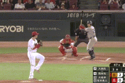 【広島対巨人23回戦】巨人・岡本和真、二試合連発第26号2ランホームラン！！！！！！！！！！！！！！！！！