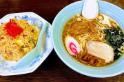 【速報】中国人「ラーメンとチャーハンのセット？合わないし身体に悪すぎる」