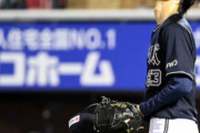【緊急】オリックスファン集合