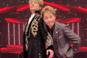 【まつもtoなかい】元SMAP中居正広・香取慎吾さんが、6年振りに共演！世紀の瞬間を見逃すな！！