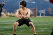 【画像】U24日本代表の三笘さんの肉体ｗｗｗｗｗｗｗｗｗｗｗｗ