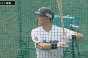 安田6連発！髙部13発！ロッテ野手陣がフリー打撃で柵越え連発！