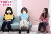 【仁藤夢乃】ハッピー米山議員がのりこえねっと「キモいおじさん」動画を厳しく批判