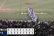 オープン戦順位表(3月22日)ロッテ逆転負けで4連敗、中日が5連勝で2位浮上
