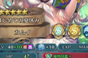 【FEH】水着カムイはもう型落ちとかいうレベルではない