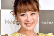 【芸能】3億円の豪邸！鈴木奈々の35年ローンに迫る